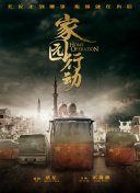 幻城游戏攻略：如何在游戏中快速升级与获取装备